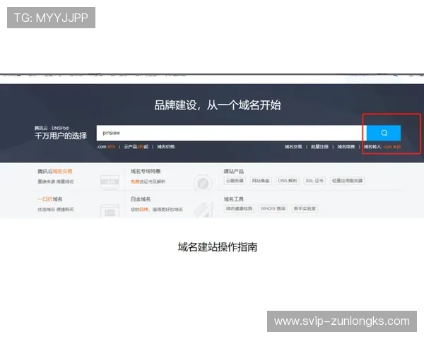 凯时vip注册流程详解新手快速入门指南助你顺利开启尊贵体验